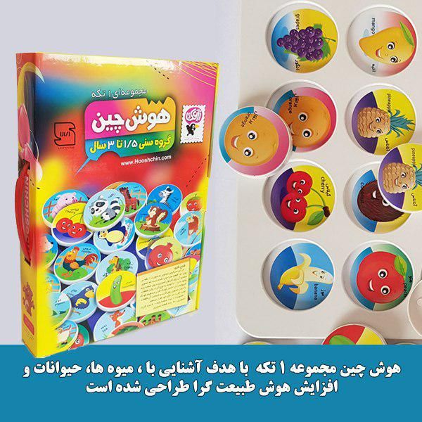 هوش چین 1 تکه فانتزی